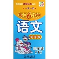 Stop complaining that the core bosom thanksgiving works (Chinese edidion) Pinyin: ting zhi bao yuan , xin huai gan en qu gong zuo 7111403525 Book Cover