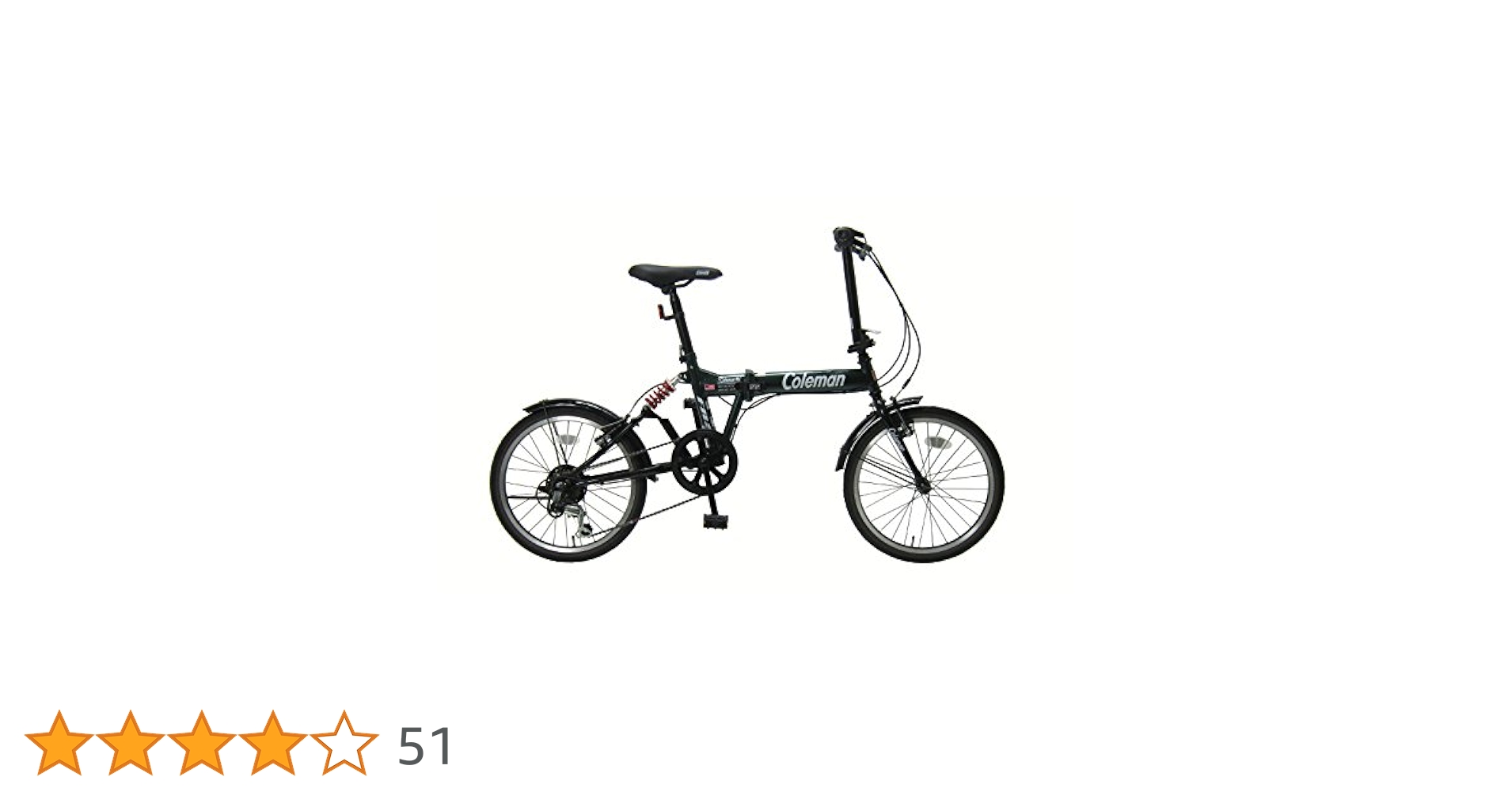 Amazon | コールマン(Coleman) 折りたたみ自転車 20インチ