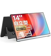 Amazon.co.jp: Intehill モバイルモニター 14インチ 自立型 WUXGA