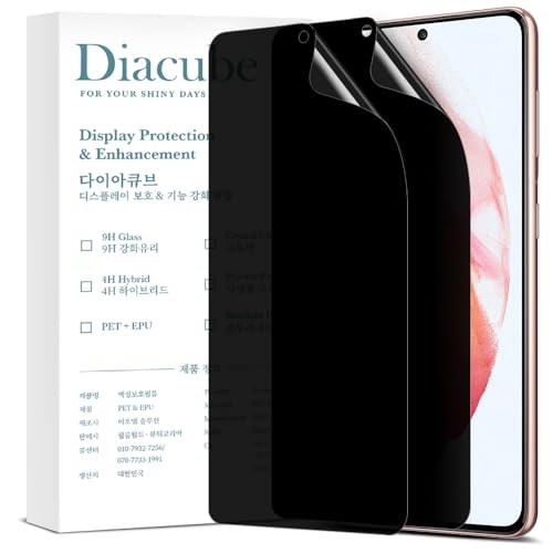 Film protecteur d'écran de confidentialité Samsung S21 PET 27° x2