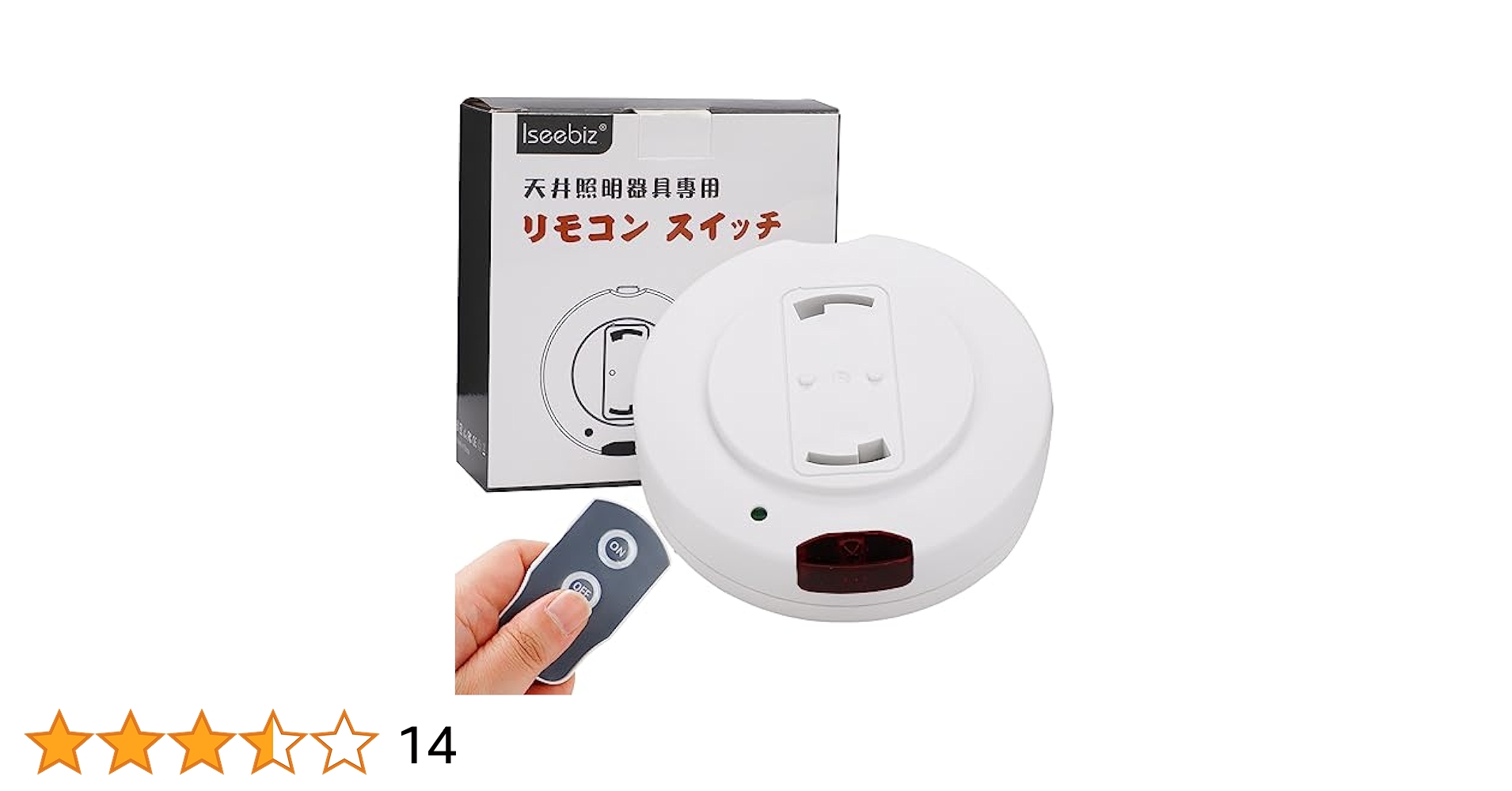 照明器具　天井用　（　５５cm ✖️ ５５cm ）　リモコン電池　新品付き 照明器具 天井用 （ 55cm ✖️ 55cm ） リモコン電池 新品