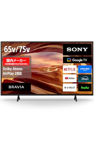 お取引中！！！SONY 65インチ テレビ＆テレビ台 Amazon.co.jp: ソニー(SONY) テレビ 65インチ 液晶 4K ブラビア KJ