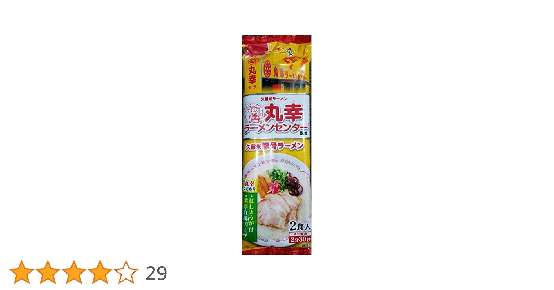 Amazon.co.jp: サンポー食品 棒状 丸幸ラーメンセンター監修
