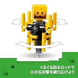 Amazon.co.jp - レゴ® マインクラフト ネザーの溶岩バトル 21266