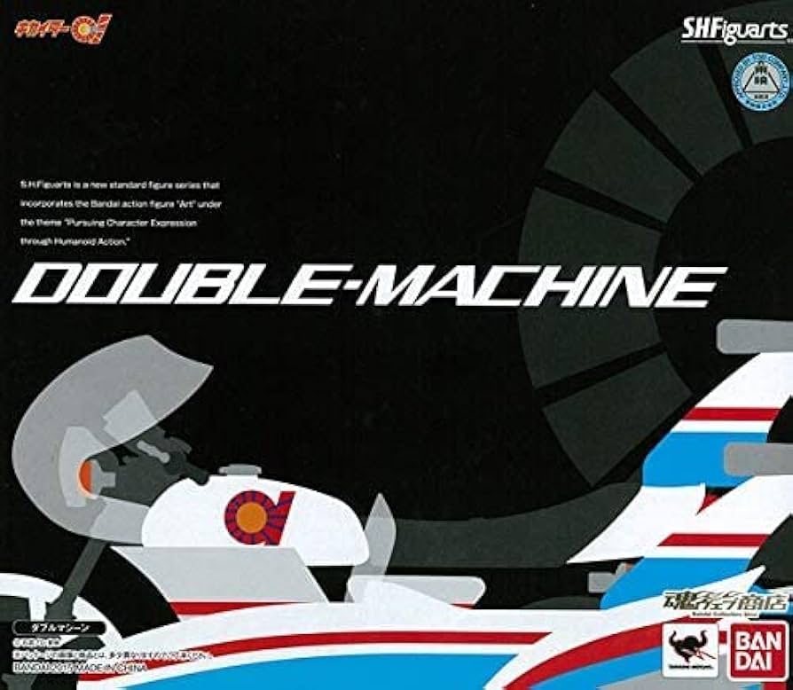 Amazon.co.jp: S.H.フィギュアーツ ダブルマシーン(魂ウェブ限定