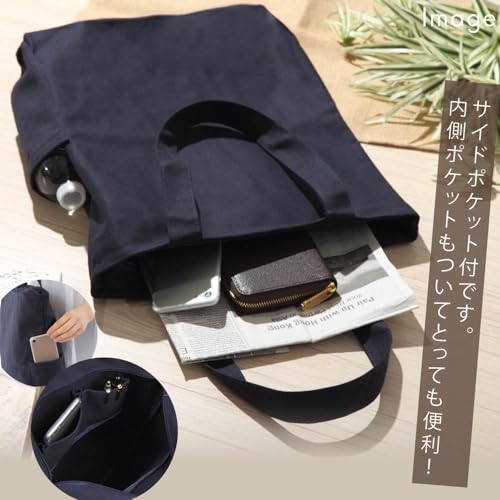 モノボックス トートバック 無地キャンパス ファスナー付 A4対応 bg-monotote の商品画像 2