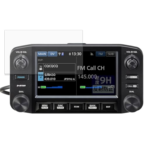 FILMEXT �t�B���� ICOM ID-5200 / ID-5200D �p �ی�t�B���� �K���X�t�B���� (�ɔ� �t�@�C�o�[) ���˒ጸ ���{��