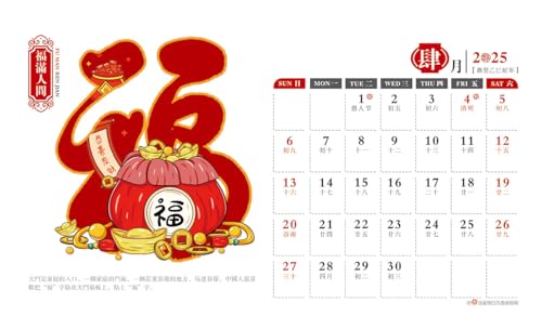 YaYuanSun Calendário de Mesa Chinês Mensal Flip Permanente Calendário 2025 Calendário Do Ano Novo Ch