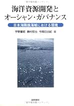 Amazon.co.jp: 国際書院: 本