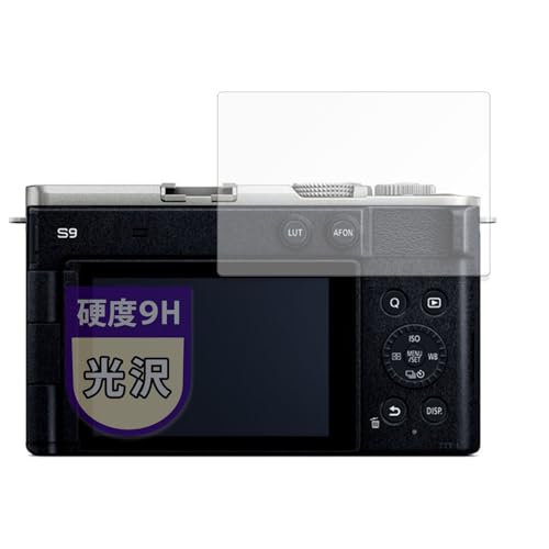 MotoMoto �t�B���� Panasonic LUMIX DC-S9 �p �ی�t�B���� �K���X�t�B���� (�ɔ� �t�@�C�o�[) �������Ŕ����� ���{��