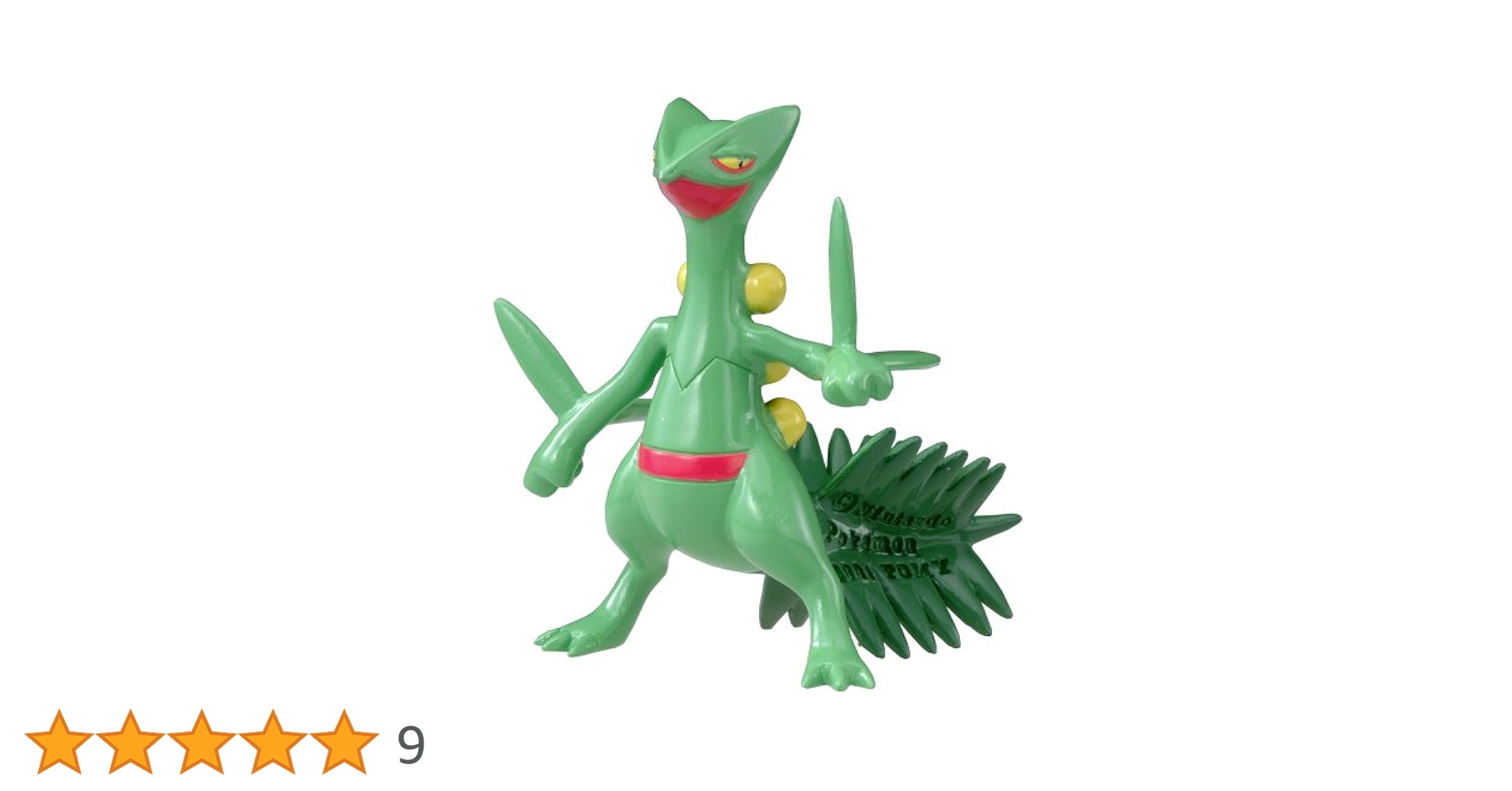 Amazon.co.jp: ポケットモンスター M-089 モンコレ ジュカイン