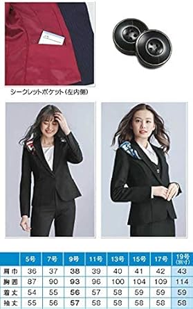 Amazon | [カーシーカシマ] 事務服 ENJOY エンジョイ ジャケット