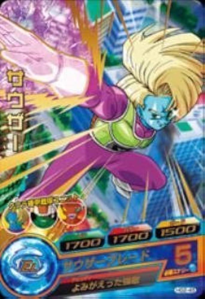 Amazon.co.jp: ドラゴンボールヒーローズ/GM2弾/HG2-45/サウザー