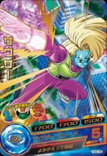 Amazon.co.jp: ドラゴンボールヒーローズ/GM2弾/HG2-45/サウザー