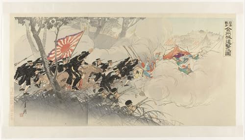 Cuadro de lienzo de Ogata Gekko SERENDIPITP arte japonés para decoración 60x90cm