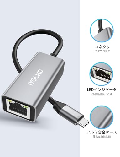 IYGLKD IYGLKD 有線LANアダプター USB-C ギガビット イーサネット の商品画像 4