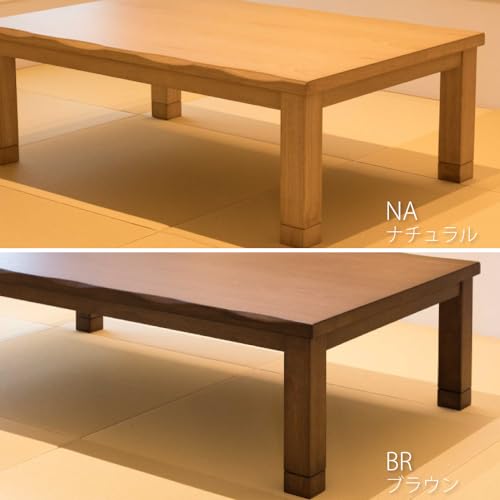 KEN JAPAN こたつ テーブル 長方形 150×90cm 木製 ブラウン
