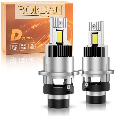 BORDAN D2R専用 ヘッドライトバルブ Dシリーズ kitazawashouji_bd-cl1029