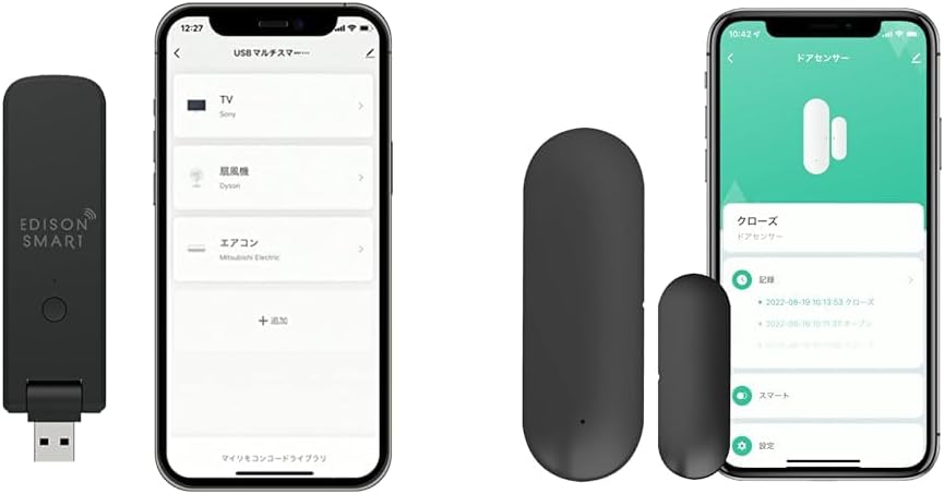 Edison Smart Smart Remote Control USB Type + Door Sensor Black