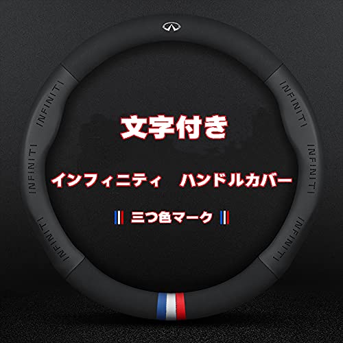 KADOO �C���t�B�j�e�B �X�e�A�����O�J�o�[ �n���h���J�o�[ �z�C�[���J�o�[ CV36 Y50 �t�[�K Y51 �V�[�} J50�n �S�V���[�Y�Ή� �{�v �����i ���� ���v ��ԃ��S �J�[�{�����{�{�v ���b�V���f�U�C�� 38CM(M�T�C�Y�j [���s�A���i]