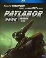 PATLABOR THE MOVIE パトレイバー 1989年 まとめ4枚 Patlabor: The Movie - Wikipedia