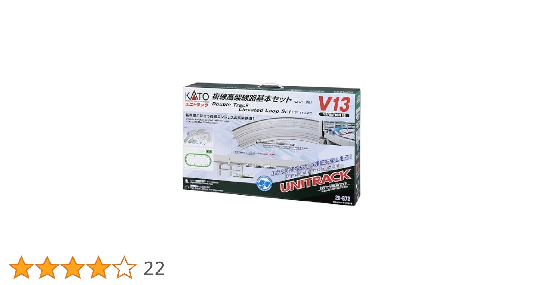 未使用品 KATO 20-873 内側複線線路セット V14 Amazon | KATO 20-873 内側複線線路セット R315/282 V14 未使用