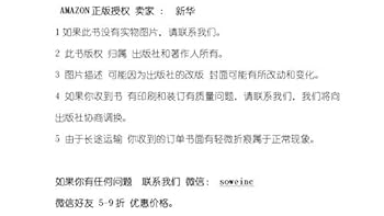 Paperback Detective canon- third volume 24 (Chinese Edition) [Chinese] Book