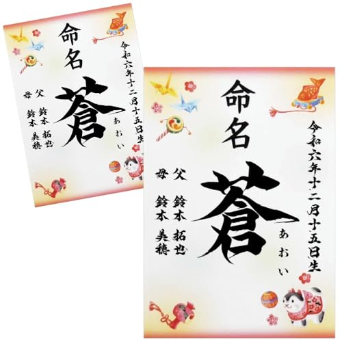  N  ѕM Ƃ̑ccɂ AV[gt I[_[ ѕM x  j̎qp ̎qp A4 ~l[g N   ڏȗ (2)