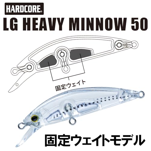 DUEL(デュエル) HARDCORE(ハードコア) ルアー ヘビーシンキングミノー ハードコア LG ヘビーミノー (S) 50mm Weight:6g F1200-HIW-イワシ ライトゲーム 4枚目