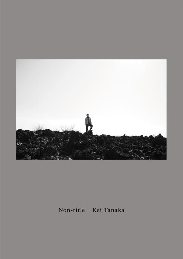 田中圭 40th Anniversary プレミアムBOOK『Non-title』