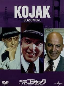 Amazon.co.jp: 刑事コジャック シーズン1 コンプリートDVD