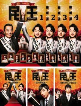 Amazon.co.jp: 民王 全7枚 TV版 全4巻 + スペシャル 新たなる