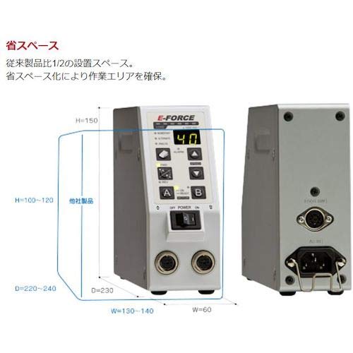 Amazon | 永興電機工業(E-Force) マイクログラインダ標準セット 