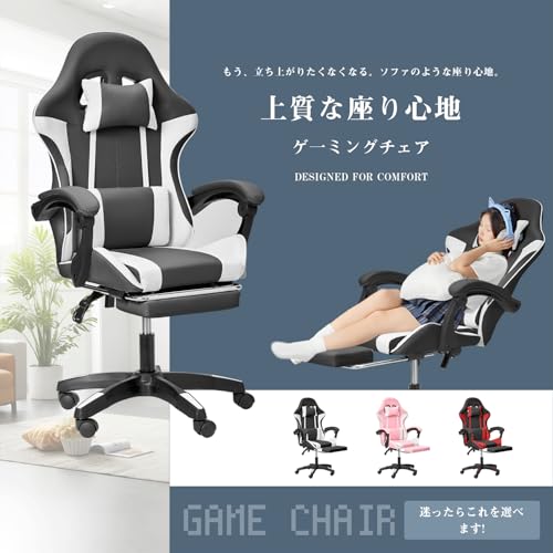 ESLUVE ゲーミングチェア ゲーム用チェア オフィスチェア ハイバック デスクチェア リクライニング パソコンチェア ヘッドレスト ひじ掛け付き 135度リクライニング 高さ調整機能 メーカー一年保証