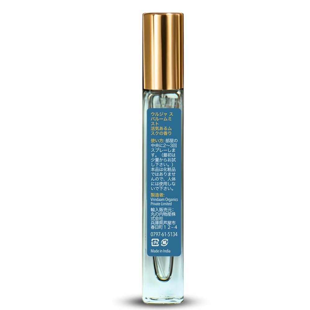 Amazon.co.jp: VRINDAAM スパ ルームミスト ＜Urja＞10ml 全6種 ルーム