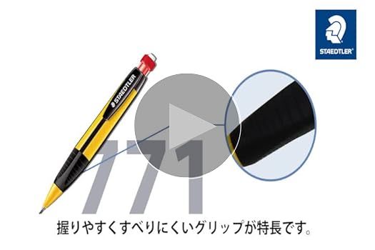 ステッドラーエバー アバンギャルド / 多機能ペン│ステッドラー日本【公式サイト】
