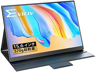 Amazon Eviciv モバイルモニター 15 6インチ モバイルディスプレイ 超薄型 ゲームモニター Ips液晶パネル Usb Type C ミニhdmi 保護ケース付 Switch Pc Ps4 Xbox Macなど対応evc 1502 日本語説明書付き Pse認証済み 3年品質保障 Eviciv パソコン 周辺機器 通販