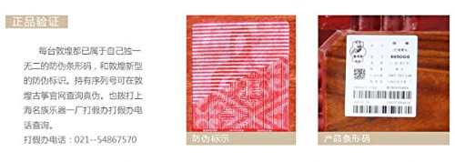 Dunhuang Duo Cranes Facing The Sun Carved Guzheng 696D Dun Huang Pai Shuang He Zhao Yang - Image 7