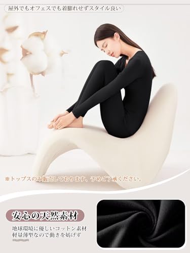 あったかインナー レディース 綿 インナーシャツ 長袖インナー - 画像 3