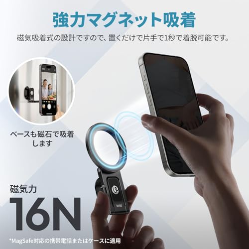 Ulanzi MA50 スマホホルダー の商品画像 4