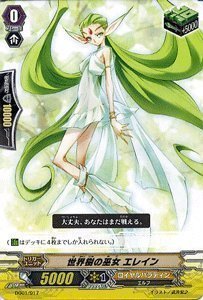 Amazon.co.jp: カードファイト！！ヴァンガード(ヴァンガード) 世界樹
