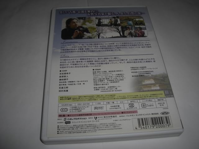 アイ・ラヴ・フレンズ DVD 忍足亜希子 アイ・ラヴ・フレンズ DVD 忍足亜希子 アイ・ラヴ・ユー（1999