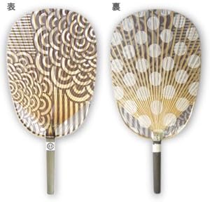 Amazon Co Jp 美濃手すき和紙 職人手作り まぼろしの水うちわ Hirocoledge 輪花 ホーム キッチン