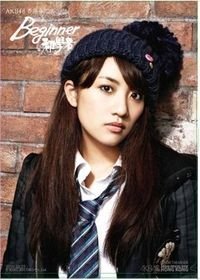 Amazon.co.jp: AKB48 クリアファイル 高橋みなみ A4サイズ Beginner