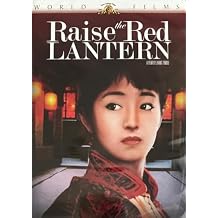 Raise the Red Lantern MGM World Films [DVD]