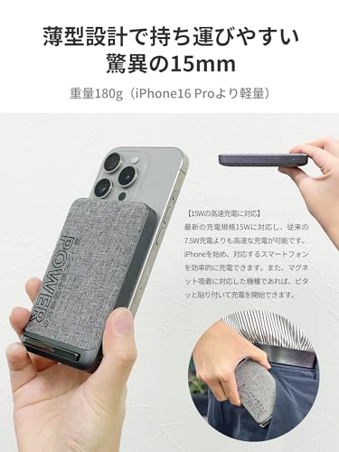 BRAVE BIRD モバイルバッテリー POWER X3 の商品画像 3