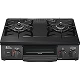 ガスコンロ 都市ガス12A・13A用 幅約56cm 片面焼きグリル 右強火力 KG35NBKR/13A ブラック
