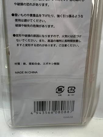 サザンオールスターズ　2015ライブグッズ　おいしい葡萄の旅 ツアータオル 2回目/ サザンオールスターズ LIVE TOUR 2015