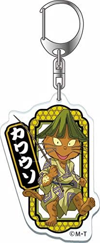 Amazon ゲゲゲの鬼太郎 カワウソ 妖怪アクリルキーホルダー アニメ 萌えグッズ 通販