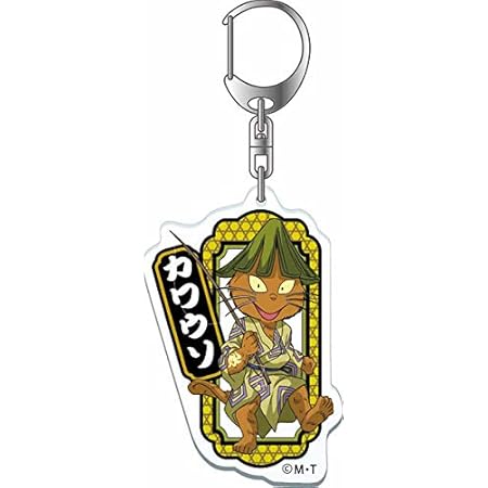 Amazon ゲゲゲの鬼太郎 ゲゲゲの鬼太郎 妖怪アクリルキーホルダー アニメ 萌えグッズ 通販